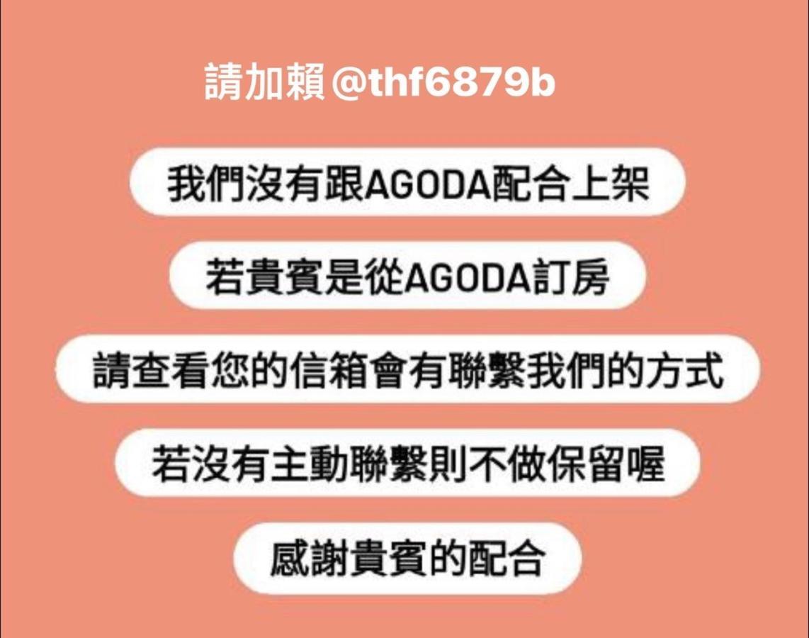 一中西雅圖 Taichung Luaran gambar